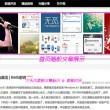 牛彩网图迷总汇牛彩网图谜总汇